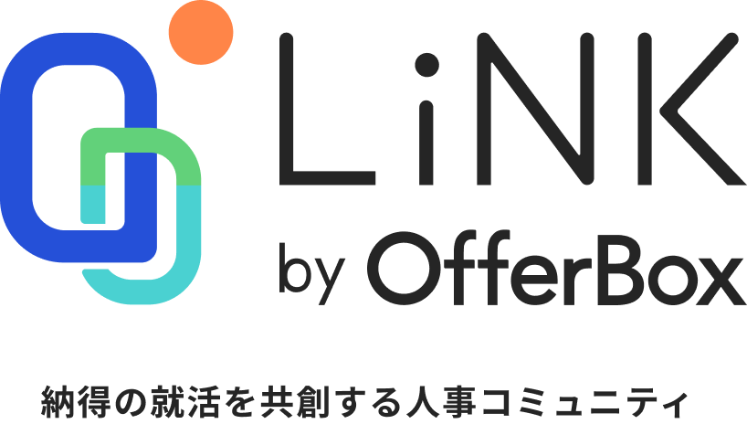 LiNK by OfferBox 納得の就活を共創する人事コミュニティ