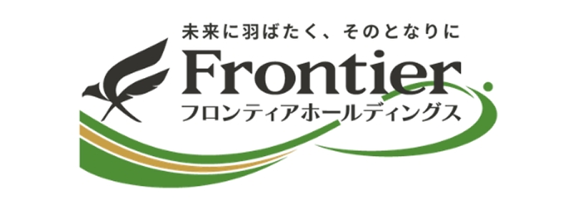 株式会社フロンティアホールディングス