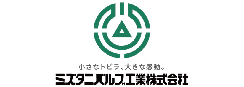 ミズタニバルブ工業株式会社
