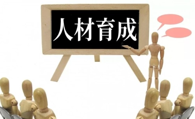 人材育成計画表とは？