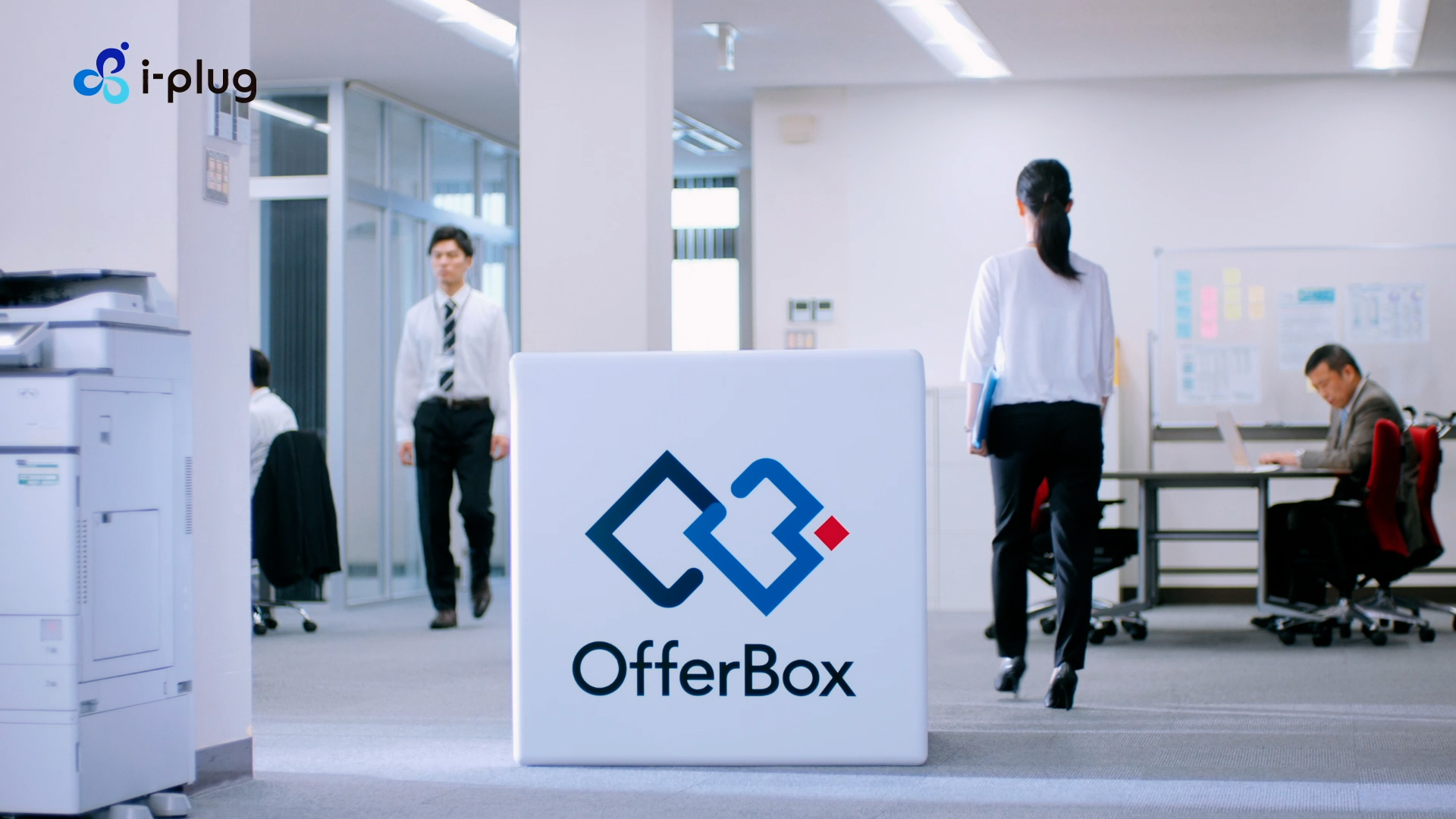 森川葵さんが箱から登場、新卒オファー型就活サイト「OfferBox」のTVCM 