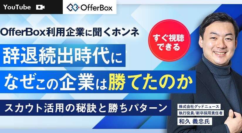 （セミナー用バナー）