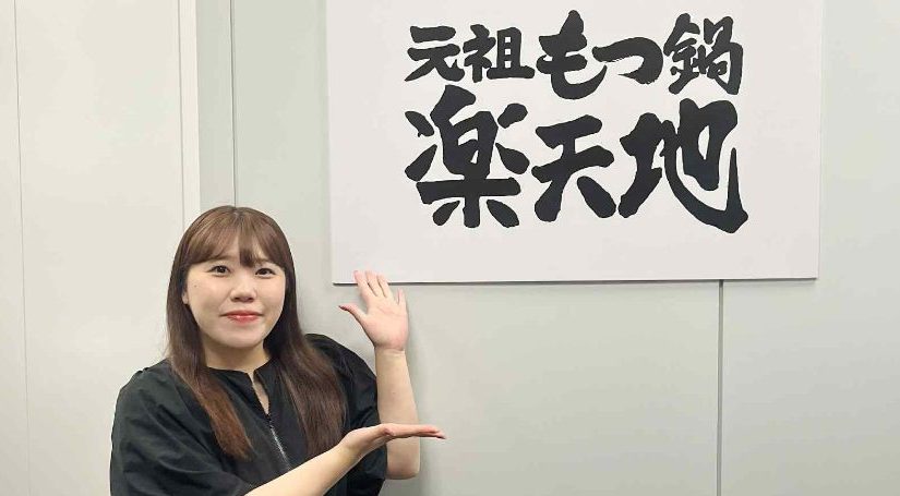 （お客様写真）