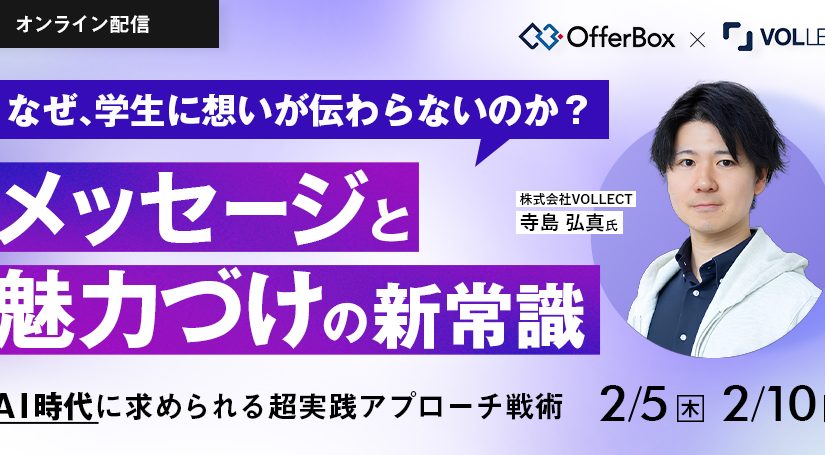 （セミナー用バナー）