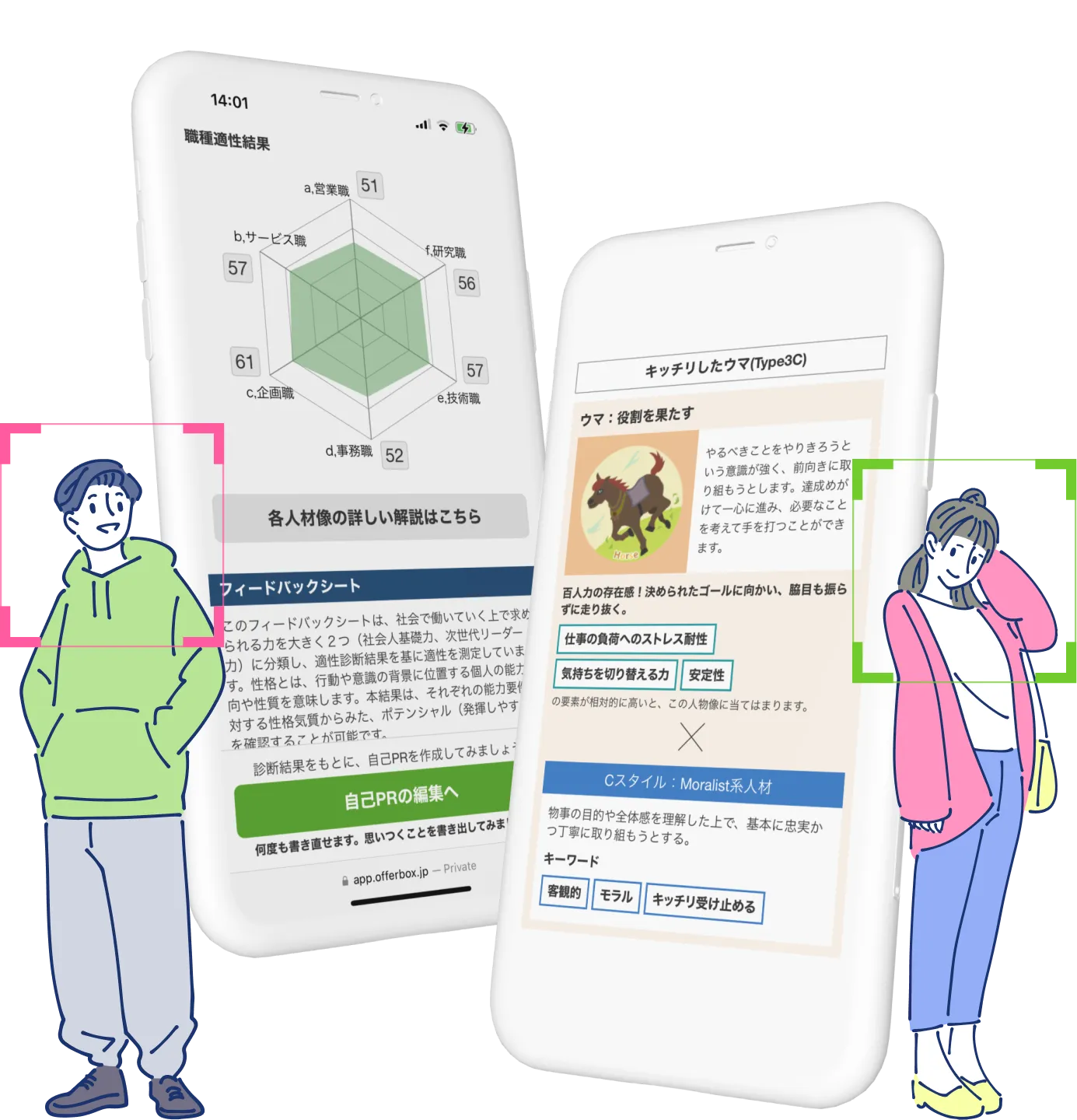 （イメージ写真）