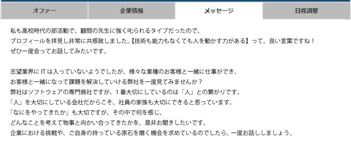 例文付き キャンセルポリシーの書き方を紹介 書くべき理由やメリットもまとめました Tol Magazine