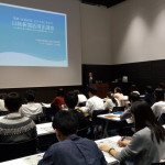 日経新聞×OfferBoxコラボ企画！　「日経新聞活用法講座」イベントレポート