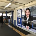 近畿大学の最寄駅にて、OfferBoxの駅広告を掲載開始！