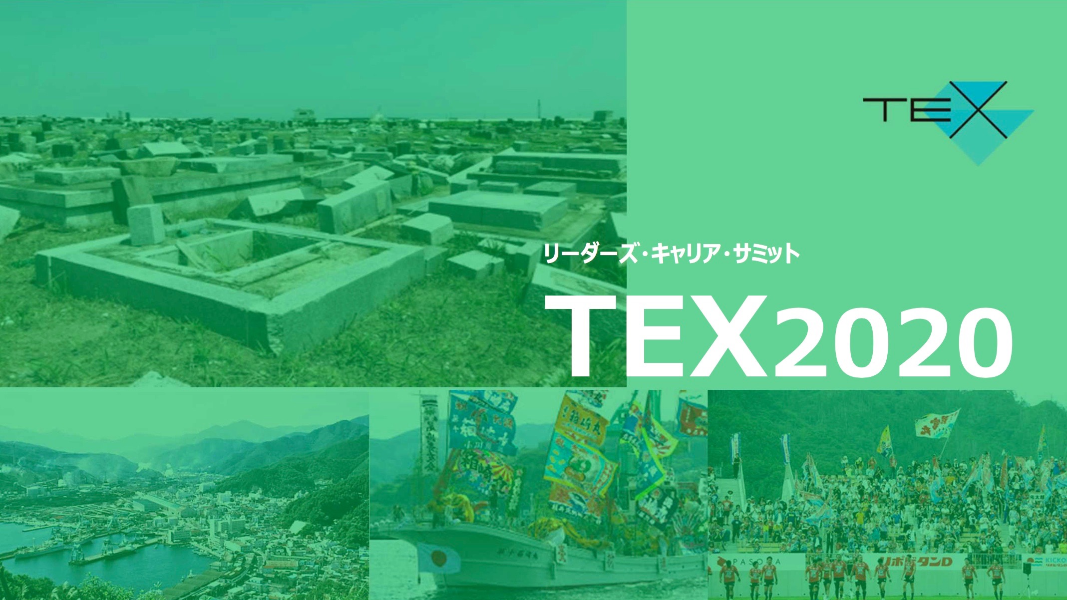 自己成長を促す Texに参加した就活生インタビュー Vol 1 チームでの自分の役割は何か 答えを出すことができた Offerbox オファーボックス オファーが届く逆求人型就活サイト