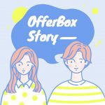 【OfferBox Story】ひびきさん