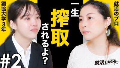 【号泣】「いま何を優先すればいいのかわかりません...」＃２