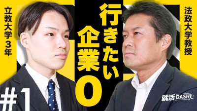 「もう秋なのに就活軸ない...」2つだけ振り返れば大丈夫！
