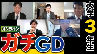 【オンラインGD】MVPは誰の手に...!? | ノーカットグルディス