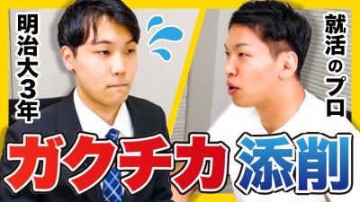 【ガチ添削】目的と成果がズレてて評価できない