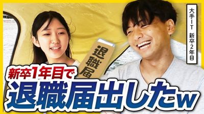 【ぶっちゃけ】1年目で結果出なかった。大手新卒2年目のリアル