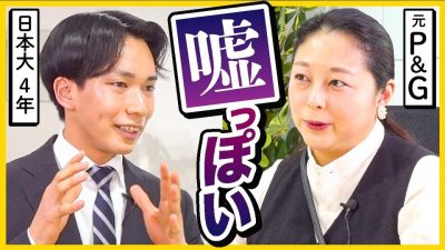 「経歴詐称っぽい」エピソードに信憑性を持たせる1つの方法【25卒】