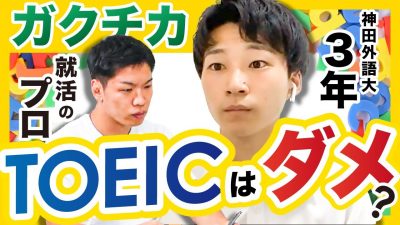 「チームでのエピソードがない」落ちますか？