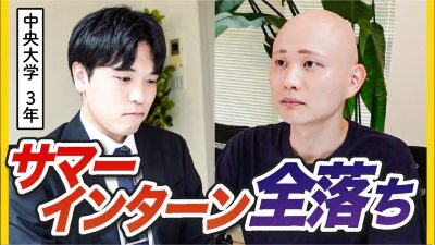 どう企業を探せばいいか不安。どうすればいいですか？｜キミスカ