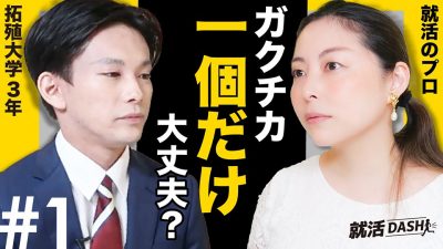 頑張った経験がないと落ちますか…？