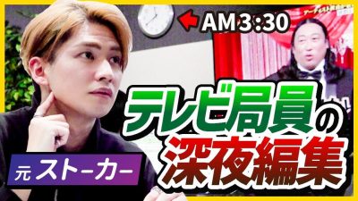 12時間働くテレビディレクターのリアル｜メモ少年