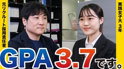 成績は良いが自己PRない。学業を強みにする方法