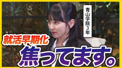 「大手に入りたい。」26卒就活生がDMM会長に就活相談