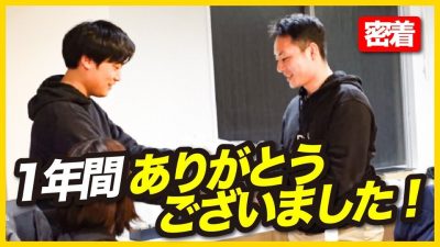 【最終日】新卒1年目で入社した会社を辞めました