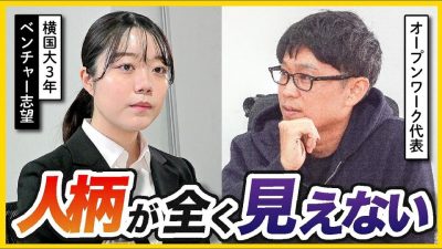 「ChatGPTみたい」超優秀だけど不合格のワケ。