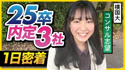 「そりゃ受かるわ…」最強就活生の１日が凄すぎた。