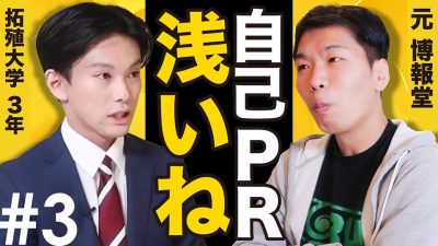 アピール不足！？就活で失敗しない強みの伝え方とは