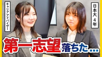 行きたい企業がありません...ここからどうすればいいの？ |ジョーカツ