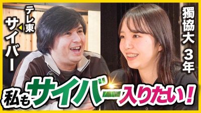 大好きな先輩に人生相談をしました。【高橋弘樹】