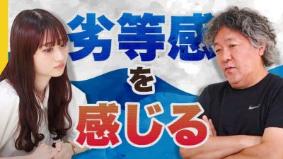 他人と比べて落ち込みます。自己肯定感が低い大学生のガチ相談