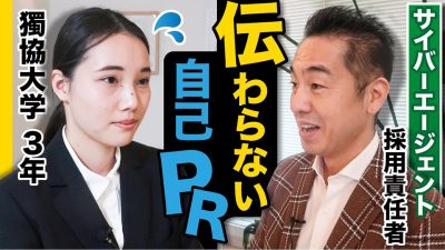 人柄は良さそうだけど採用できない。