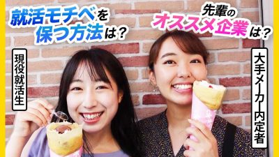 【vlog】原宿で先輩と食べ歩き & 就活相談