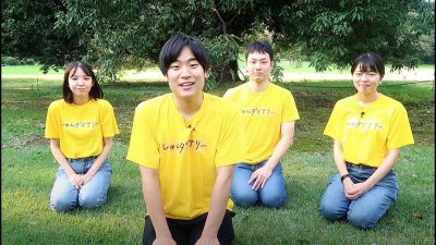 つながってください。