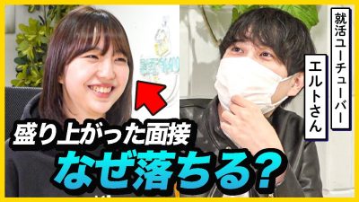 【裏事情】落とす人に〇〇をしている！？評価の裏側公開。