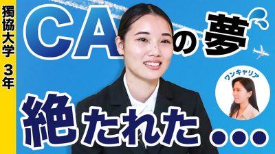 「私、接客業だと思うんです→「視野狭すぎ。後で苦しむよ」