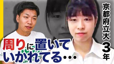 周りのレベルが高くてグルディスに落ちまくる【就活ガチ相談】