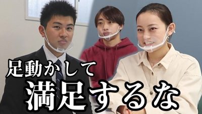 自己分析の方法教えます。ただやってたらダメです。