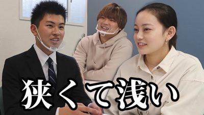 【最終回】企業選びのコツがわからない。私が教えます。