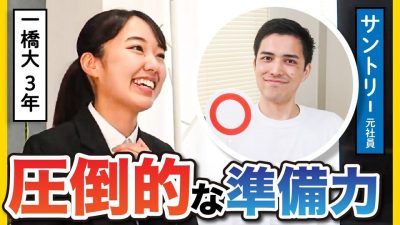 【合格】志望動機○○を変えれば絶対通る。