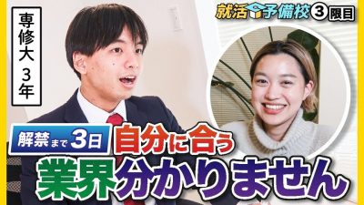 失敗しない業界選びのやり方教えて下さい！