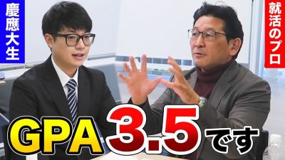 【GPA低い人必見！】成績が悪いなら〇〇で補え！