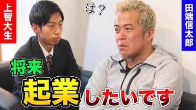 元LINE執行役員が考える生意気でも採用したい人の条件とは？