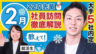 依頼メールも公開！お願いの仕方からお礼まで全て伝授します！！