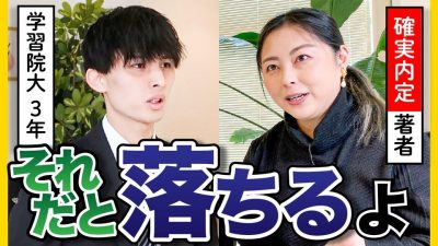 【3つだけ変えてみて】エピソードは変えずに自己PRをレベルアップ！