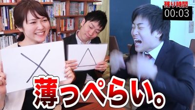 面接官を納得させる就活の軸の作り方とは？面接が苦手な人へ