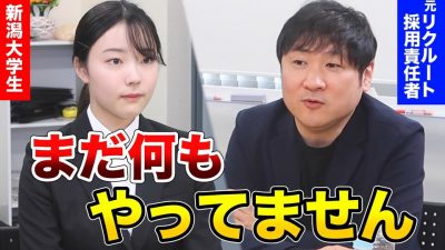 【ガクチカない人必見！】強いエピソードより〇〇を話せ！