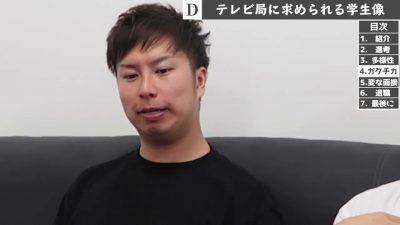 元TBS職員にテレビ局に落ちる学生、受かる学生を聞いたら予想外だった..